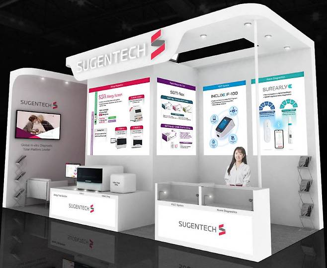 ‘메드랩 2024’(Medlab Middle East 2024)에 참가하는 수젠텍 부스 (사진=수젠텍)