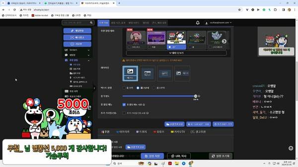 - 아프리카TV에서 첫 방송을 시작한 우왁굳 [출처: 우왁굳 방송 中]