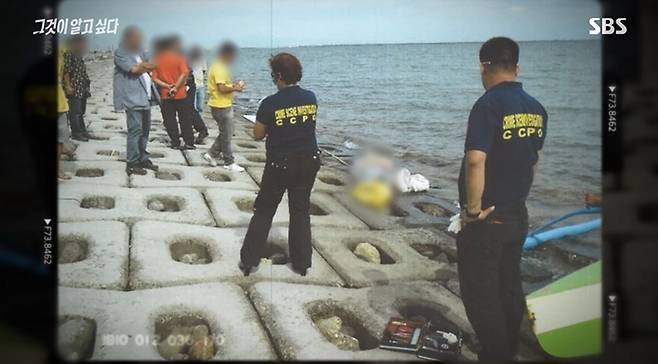 2013년 1월 한국인 서범석씨가 필리핀 세부의 한 바닷가에서 쌀포대에 쌓인 채 시신으로 발견됐다. (SBS '그것이 알고싶다' 갈무리)