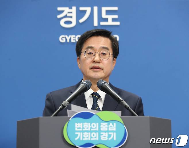 김동연 경기도지사가 5일 오전 경기 수원시 영통구 경기도청 브리핑룸에서 동북권 공공의료원 설립 계획을 발표하고 있다. 2024.2.5/뉴스1 ⓒ News1 김영운 기자