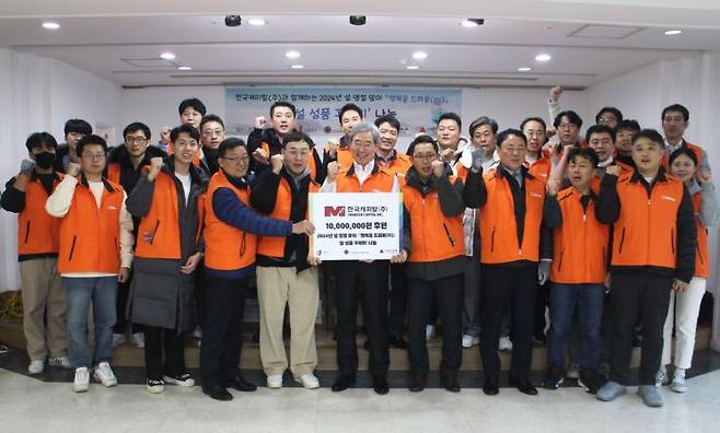 한국캐피탈 임직원들이 설 명절 맞이 ‘설 성품 꾸러미’ 나눔 봉사와 후원을 진행했다. /사진제공=한국캐피탈