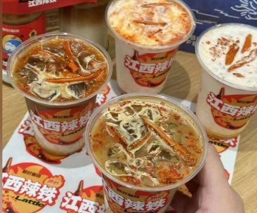 중국 고추 커피 사진. /웨이보 캡쳐