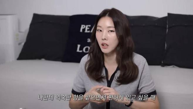 유튜브 〈한혜진 Han Hye Jin〉