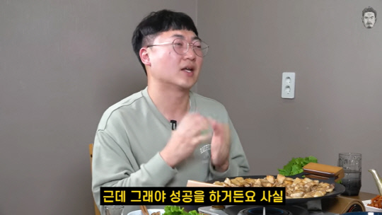 사진=유튜브 채널 '꼰대희' 갈무리