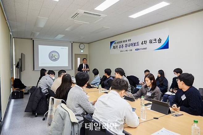 지난 2일 주니어 보드가 에너지 신사업 동향에 대한 특강을 듣고 있다.ⓒ한국남동발전