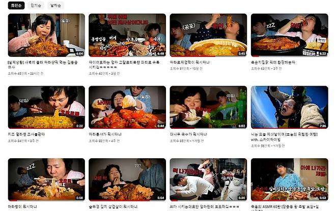 사진=조재원 유튜브 캡처