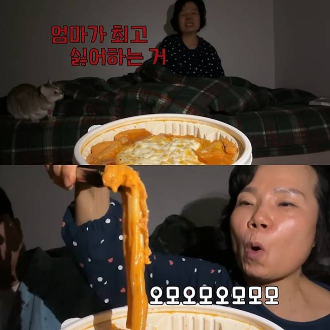 사진=조재원 유튜브 캡처