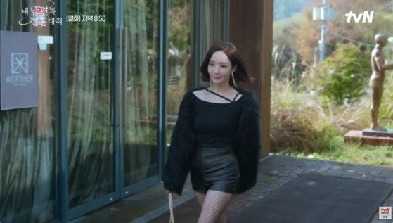 상견례에서 결혼을 파투내고 나오는 지원의 모습. 사진 tvN