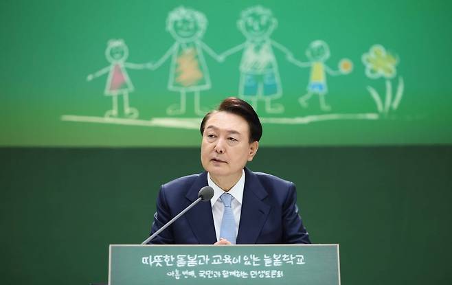 윤석열 대통령이 5일 경기도 하남시 신우초등학교에서 열린 '국민과 함께하는 민생토론회-아홉 번째, 따뜻한 돌봄과 교육이 있는 늘봄학교'에서 발언을 하고 있다. /김범준 기자