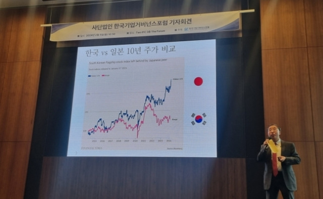 이남우 한국기업거버넌스포럼 회장이 5일 여의도 국제금융센터(IFC)에서 기자간담회를 열고 “한국의 대표적인 상장사 현대차와 삼성전자, LG화학, KB금융이 제대로 주주환원만 한다면 주당 가치가 50~120% 상승할 수 있다”고 말했다. 사진 연합뉴스