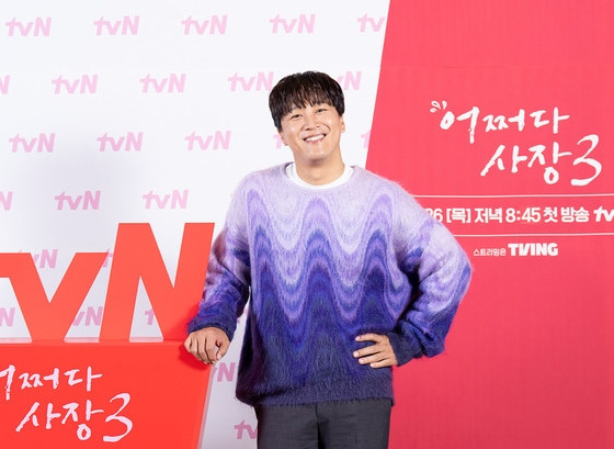 tvN 예능 '어쩌다 사장3'의 차태현. 사진제공=tvN