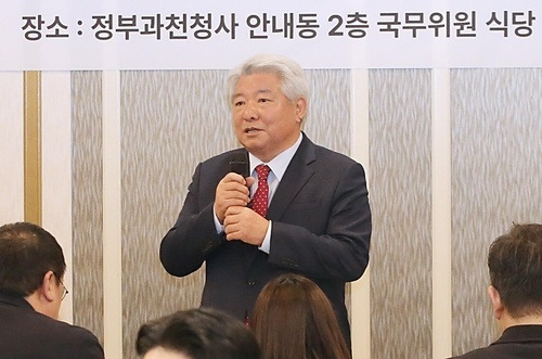 인사말하는 김홍일 방송통신위원장