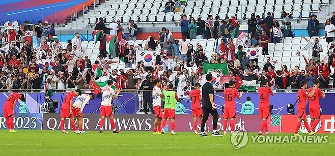 지난달 20일(현지시간) 카타르 도하 앗수마마 스타디움에서 열린 2023 아시아축구연맹(AFC)아시안컵 조별리그 E조 2차전 요르단과 한국의 경기에서 2대2 무승부를 거둔 대표팀 선수들이 관중을 향해 인사하고 있다. [연합뉴스]