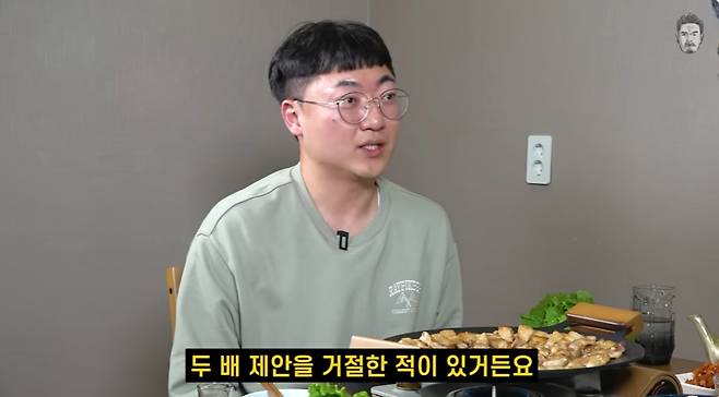 /사진=유튜브 채널 '꼰대희' 갈무리