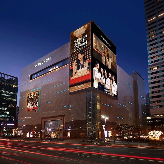 현대백화점면세점 무역센터점 전경. [현대백화점 제공]