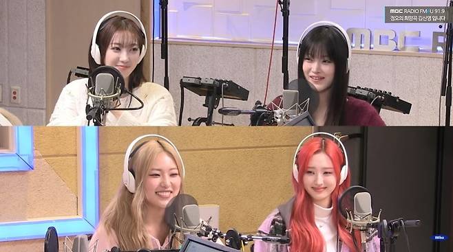 사진=왼쪽 위부터 시계방향으로 그룹 하이키 리이나, 서이, 휘서, 옐/MBC FM4U ‘정오의 희망곡 김신영입니다’ 캡처