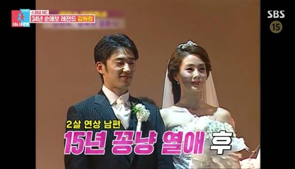 SBS ‘동상이몽2 너는 내 운명’ 캡처