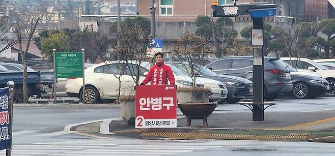 [밀양=뉴시스] 안병구 예비후보가 삼문동 청구아파트 사거리에서 인사를 하고 있다. (사진=안병구 예비후보 선거사무소 제공) 2024.01.05. photo@newsis.com *재판매 및 DB 금지