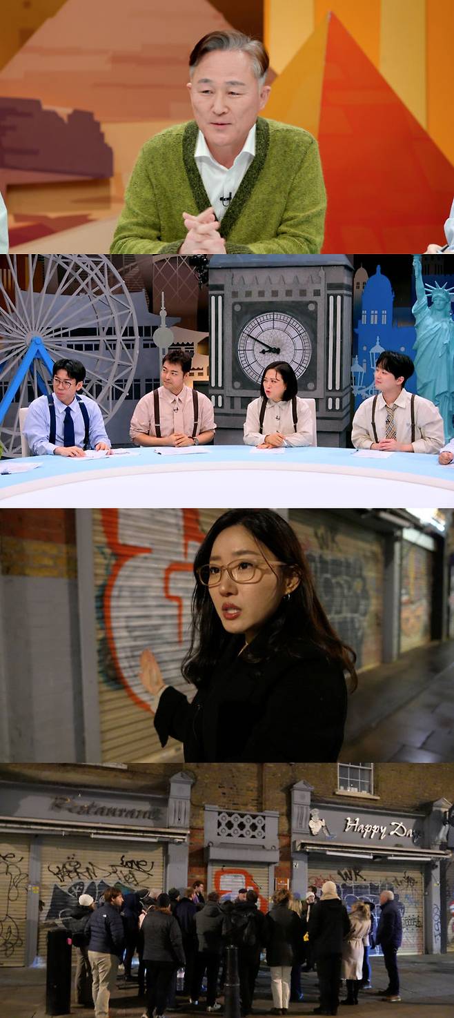 [서울=뉴시스] 5일 오후 8시50분 방송되는 JTBC 예능물 '톡파원 25시'에서는 영국 다크투어와 룩셈부르크 랜선 여행으로 꾸며진다. (사진=JTBC '톡파원 25시' 제공) 2024.02.05. photo@newsis.com *재판매 및 DB 금지