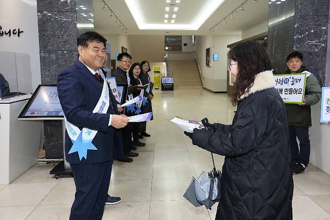 출근길 청렴실천 캠페인을 실시하고 있는 동해시. 동해시 제공