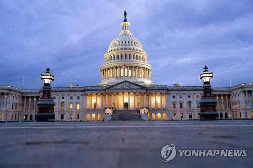 미국 연방의회 의사당 [AFP 연합뉴스 자료사진]