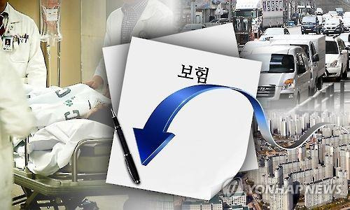 보험료 인하 [삼성화재 제공]