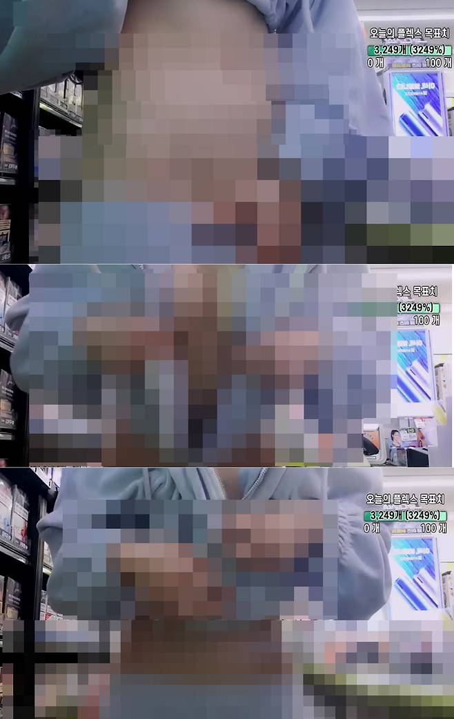 (서울=뉴스1) 김학진 기자 = 한 편의점 알바생이 근무 중 인터넷방송을 통해 음란 노출 영상을 송출해 논란이 되고 있다. 온라인 커뮤니티 갈무리