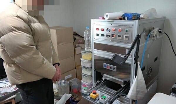 불법의약품 제조기계(사진제공=식품의약품안전처)