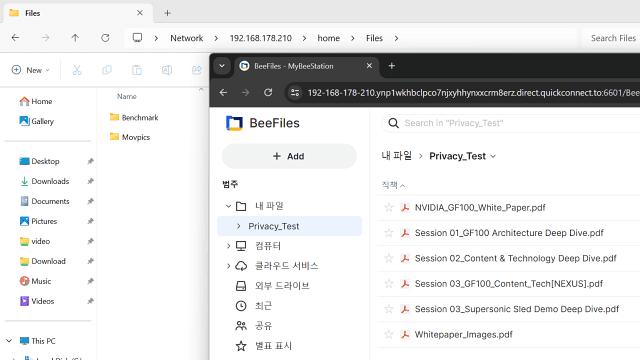 이용자 별 저장/백업한 파일은 서로 엿볼 수 없으며 관리자도 확인 불가능하다.