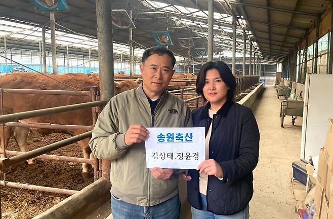 2월 ‘이달의 새농민상’으로 선발된 창녕축산농협 김상태, 정윤경 부부. [이미지제공=경남농협]