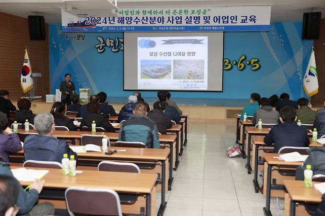 ［사진제공=보성군］