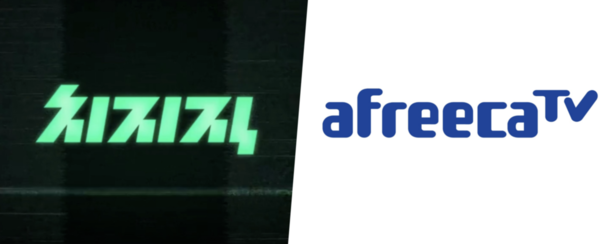 인터넷 방송 플랫폼 업계도 디도스 공격에 대응하기 위해 기업 차원의 대응책을 마련하고 있다