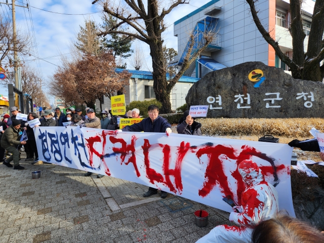 경기도 연천군 산업폐기물 매립장 반대연대회의가 6일 연천군청 앞에서 전곡읍 고능리 일원에 계획된 산업폐기물 매립장 조성 반대 퍼포먼스를 진행하고 있다. 박재구 기자