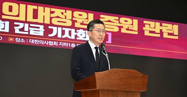 정부가 지난 6일 오후 의료정책 심의 기구를 열고 2025학년도에 적용할 의과대학 입학정원 확대 규모를 발표할 것으로 보인다. 이날 오전 서울 용산구 대한의사협회에서 열린 의대 정원 증원 관련 긴급 기자회견에서 이필수 의협회장이 발언하고 있다. 임세준 기자