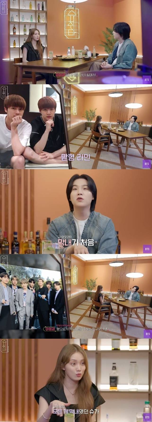 채널 ‘방탄TV’