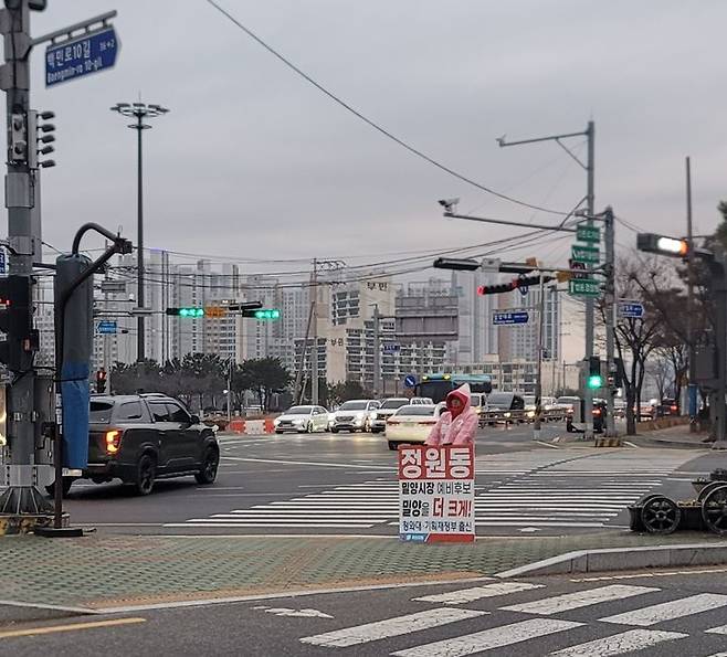 [밀양=뉴시스] 정원동 밀양시장 예비후보가 작시 사거리에서 퇴근 인사를 하고 있다. (사진=정원동 예비후보 선거사무소 제공) 2024.01.06. photo@newsis.com *재판매 및 DB 금지