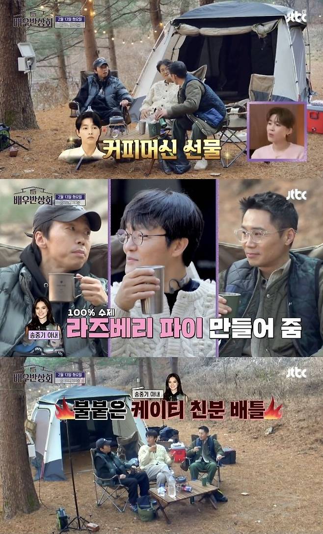 [서울=뉴시스] 6일 JTBC '배우반상회' 측은 '누가 더 잘생겼어요? 상처뿐인 비주얼 배우 투표(ft. 송중기)'라는 제목의 선공개 영상을 올렸다. (사진= JTBC '배우반상회' 캡처) 2024.02.06. photo@newsis.com *재판매 및 DB 금지