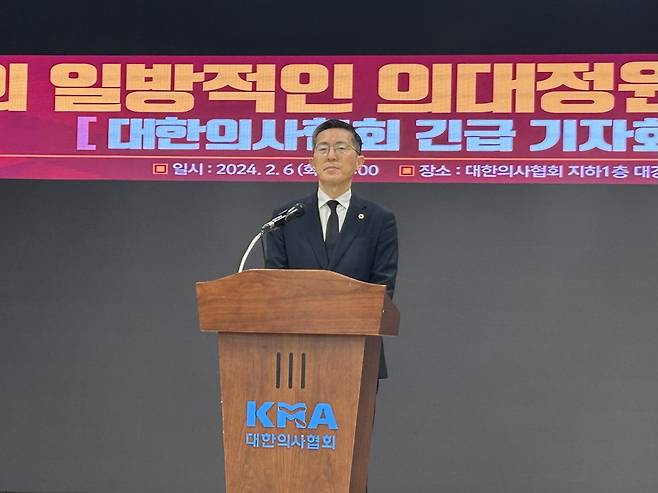 이필수 대한의사협회장이 6일 오전 서울 용산구 대한의사협회 회관에서 열린 '정부의 일방적인 의대정원 증원 관련 대한의사협회 긴급 기자회견'에서 입장문을 발표하고 있다. ⓒ시사저널 정윤경