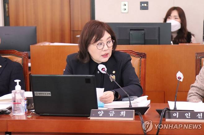 양금희 의원  [양금희 의원실 제공. 재판매 및 DB 금지]
