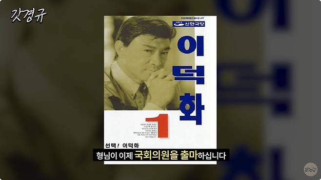 출처 | 유튜브 ‘르크크 이경규’