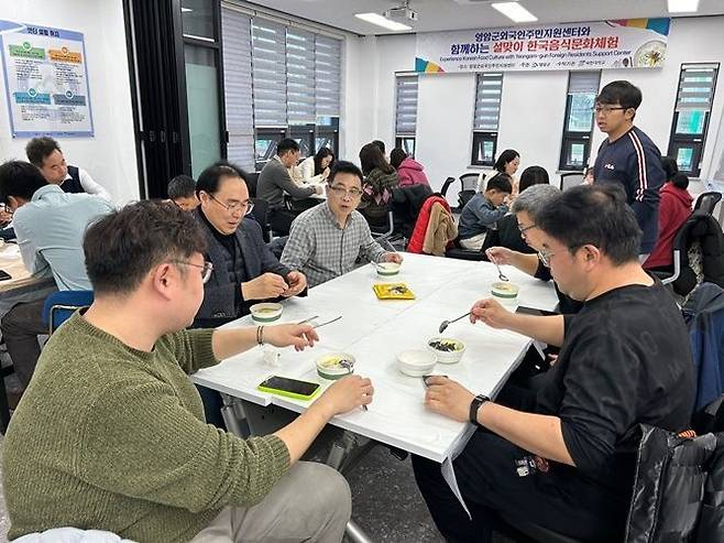 외국인 주민 떡국 만들기 체험을 진행하고 있다. [사진제공=영암군]