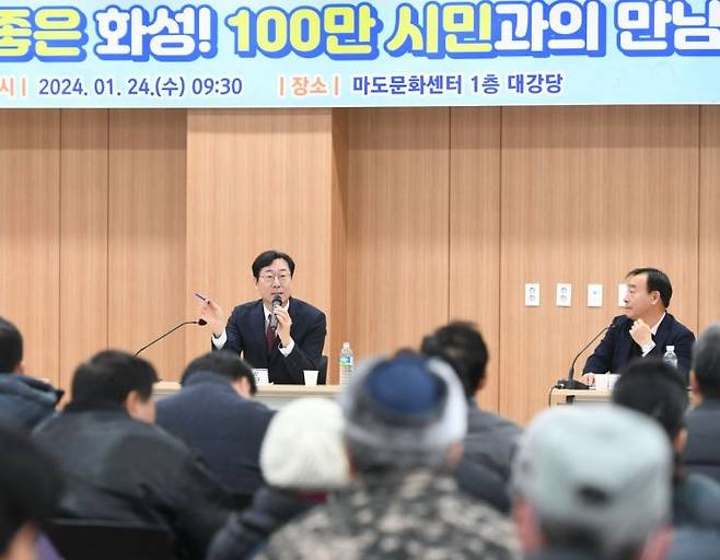 정명근 화성시장이 마도면 행정복지센터에서 열린 '더 살기좋은 화성! 100만 시민과의 만남'에서 주민들에게 시정 방향을 설명하고 있다. [사진제공=화성시]