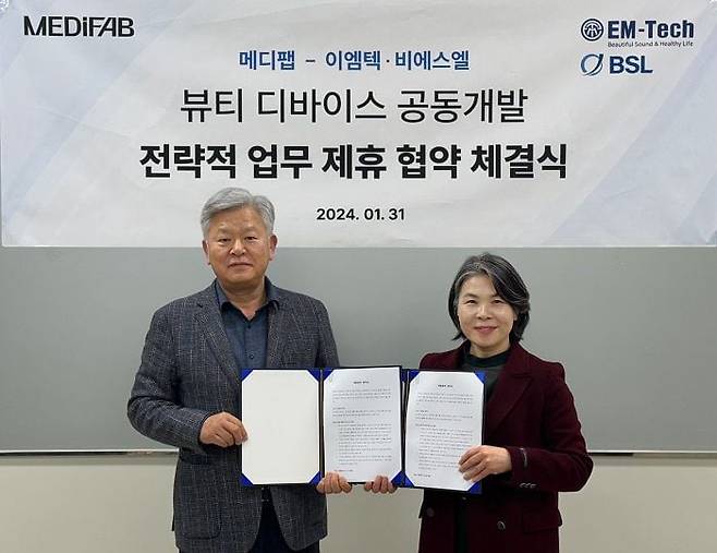 ㈜이엠텍 계열사 ㈜비에스엘 박천정 대표(좌), ㈜메디팹 차미선 대표(우)