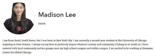 글로벌 시카고 시몬스 센터 홈페이지에 있는 이원주씨 소개 페이지 /글로벌 시카고 시몬스 센터 홈페이지 캡처