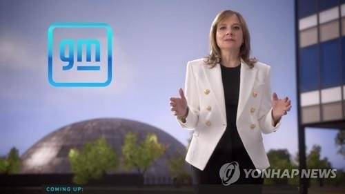 메리 바라 미국 GM 회장. 연합뉴스