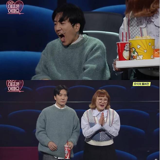 사진=개그콘서트 공식 유튜브 캡처.&nbsp;