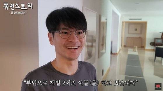 이승환 돌고도네이션 대표. 사진 유튜브 캡처