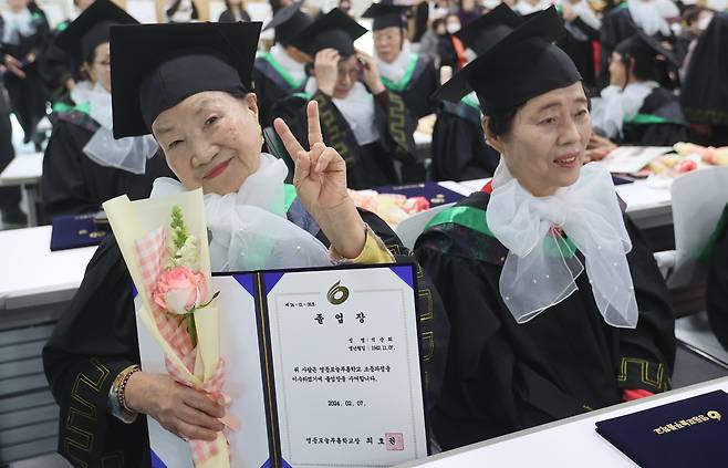 7일 서울 영등포구청 별관에서 열린 2023학년도 늘푸름학교 졸업식에서 한 졸업생 어르신이 졸업장을 품에 안고 있다. 연합뉴스