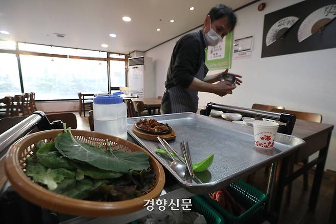 인천 서구에서 쌈밥집을 운영하는 나민채씨가 10일 고객이 식사를 마친 테이블을 정리하고 있다. 2024.01.10 권도현 기자