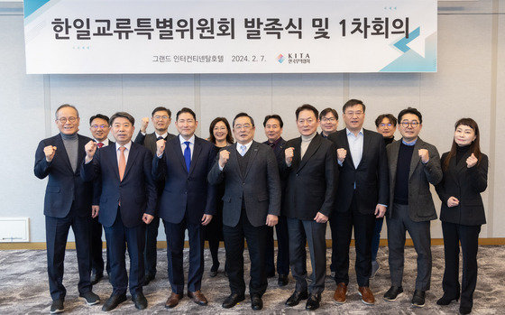 Members of the Korea International Trade Association (KITA)'s Special Committee on ROK-Japan Cooperation pose for a photo at the establishment ceremony at the Grand InterContinental Hotel in Gangnam District, southern Seoul on Wednesday, with the committee’s chair and Hyosung Group Chairman Cho Hyun-joon, third from left, and KITA Chairman Koo Ja-yeol, fourth from the left, in the front row. [KITA]